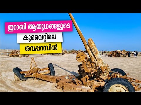 Sancharam | By Santhosh George Kulangara | Kuwait 07 | Safari TV