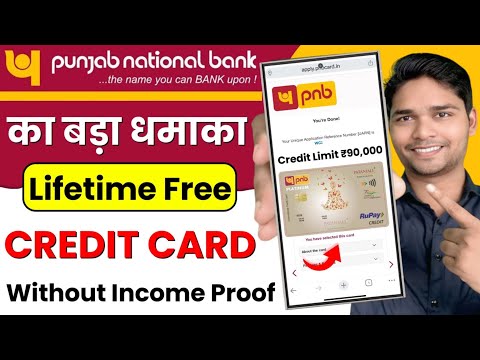 Pnb credit card apply online | Punjab National Bank Credit Card Apply Online || Lifetime free