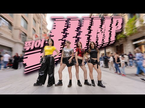 [K-POP IN PUBLIC] BLACKPINK - ‘뛰어(JUMP)’ | Dance by DBO in Barcelona