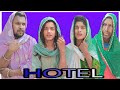 होटल में पकड़ी गई कोहिनूर की खाला😂🤣 funnyboyteam comedy vide