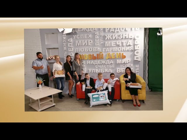 «Самый стильный школьник»