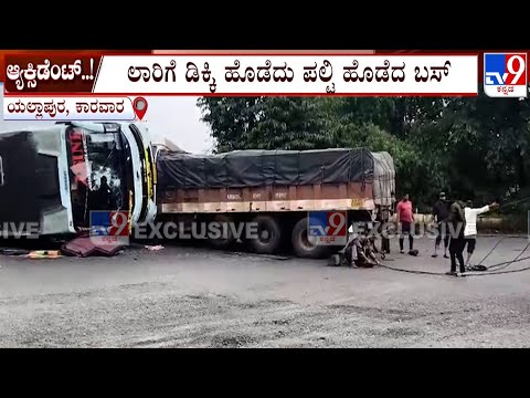 Private Bus Collides With Lorry In Yellapura, Passengers Escapes Unhurt