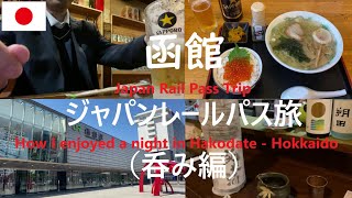 バンクーバーから日本へ里帰り動画④ My trip to Japan