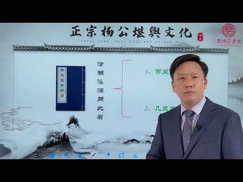 都天寶照經