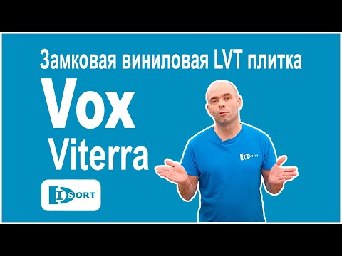 Замковая LVT плитка VOX Viterra