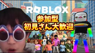 ロブロックスを楽しむぞ!!【ロブロックス】初見さん大歓迎！