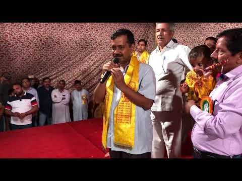 Delhi CM Arvind Kejriwal Attends Janmashtami Park , at Sarojini nagar