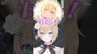 藍沢エマ着信音ボイス〜胡桃のあver.〜【ぶいすぽっ!/VCR GTA3/切り抜き】 #shorts #ぶいすぽ #藍沢エマ #胡桃のあ #切り抜き #vcrgta3