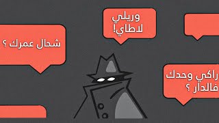 درت روحي طفلة عمرها 13 سنة فالفيسبوك  ...