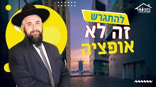 קורס הכשרה לחיי נישואין לזוגות צעירים עם הרב אבנר קוואס (הרב אבנר קוואס) - התמונה מוצגת ישירות מתוך אתר האינטרנט יוטיוב. זכויות היוצרים בתמונה שייכות ליוצרה. קישור קרדיט למקור התוכן נמצא בתוך דף הסרטון