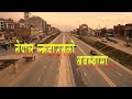 Nepal Lock Down Sukedhara Bhudanilkhantha Kathmandu Kathmandu Lockdown