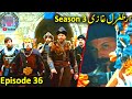 Ertugrul Ghazi Season 3 Episode 36 In Urdu New Episode