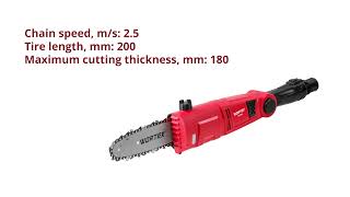 Electric pole saw and hedge trimmer PS 2001 WORTEX