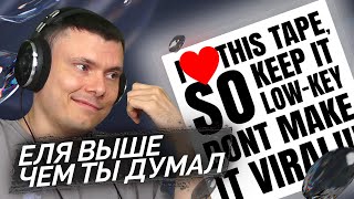 Медиа рецензия