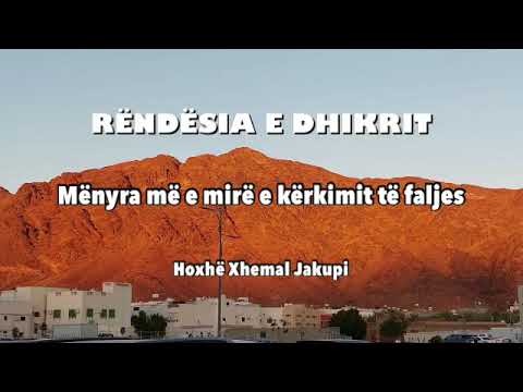 Rëndësia e dhikrit - Hoxhë Xhemal Jakupi