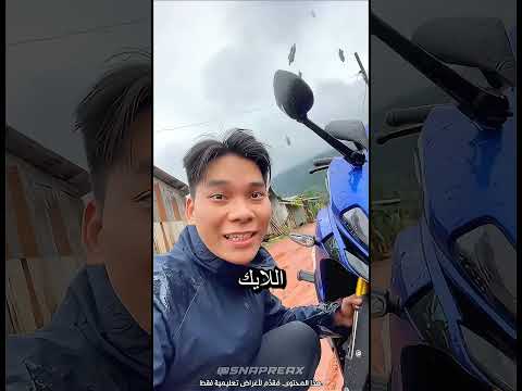 مطر الدراجات النارية السحري! 🏍️ @ngockhanhmedia