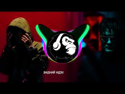 Young Mo'G ft. Amarkhuu - Bessonnitsa (lyrics)