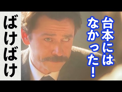 [Bakebake] The Chief Director Was Surprised by the Behind-the-Scenes Proposal Scene & It Was Real...