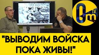 "НАМ ЧТО, ПРИДЕТСЯ ВЕРНУТЬ ТЕРРИТОРИИ?!"