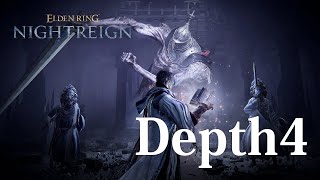 【ナイトレイン PS5】参加型！懲りずに深度4に帰ってきた男【ELDENRING NIGHTREIGN】