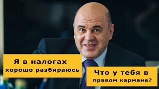 Курс доллара на сегодня / Государство готовится залезть к нам в карман