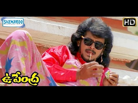 Upendra MTV Subbalakshmige Kannada HD Video Song