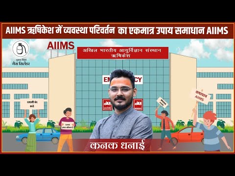Animation.. 3 male voice - Political Campaign - Hindi