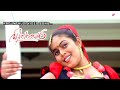 Kadumthudi Video Song December Malayalam Movie Songs Manjulan K V Aparna Pillai Jassie Gift