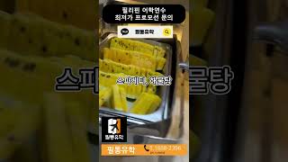 유튜브썸네일4