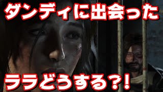 #6 ダンディーな男に出会ったらどうする?! そして発覚する○○○！【ライズオブトゥームレイダー】