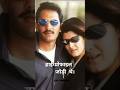 Mohammad Azharuddin And Sangeeta Bijlani Are The Best Pair Bollywood Cricket Shorts