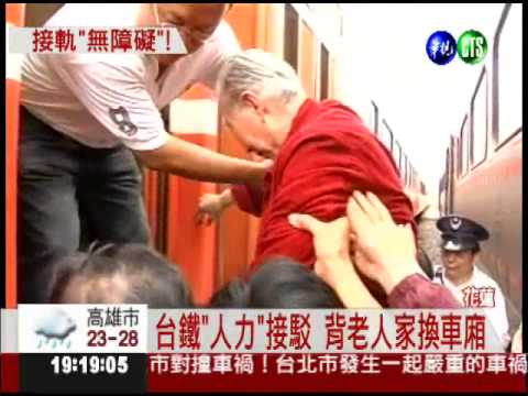 婦人闖越鐵軌 被火車撞當場死