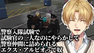 ガン詰めされるエビオ【#newtown / エクス・アルビオ/ローレン・イロアス/リモーネ先生/まるーん/獅子堂あかり/莉犬くん/BobSappAim/綾見ユラ/WinRed/にじさんじ/切り抜き】