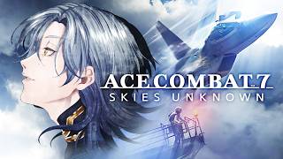 【ACE COMBAT 7】完全初見のACE COMBAT #１ 【にじさんじ/ミラン・ケストレル01】