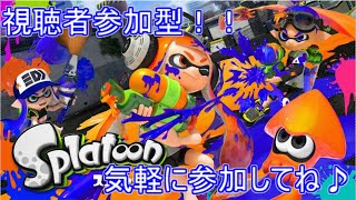 スプラトゥーン1 #163