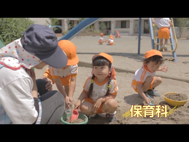 Aikoku Gakuen Junior College video #1