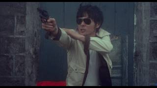 M+ Restored | Peter Yung's 'The System' (1979) Trailer