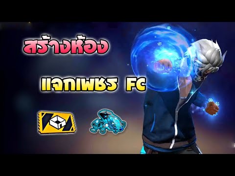 ฟีฟาย