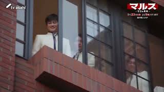 火曜ドラマ『マルス-ゼロの革命-』120秒予告