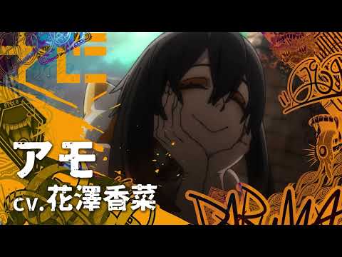 ガチアクタ Video12