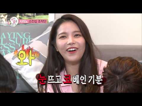 【TVPP】Solar(MAMAMOO) - Kiss On The Cheek, 솔라(마마무) - 남편과 두번째 볼 뽀뽀♥ @We Got Married