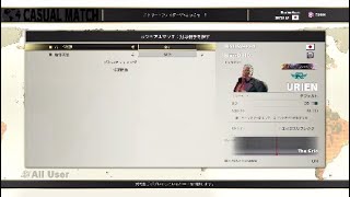 強くなりてぇSFVAE実況 なんとなく是空とユリアンでカジュアル
