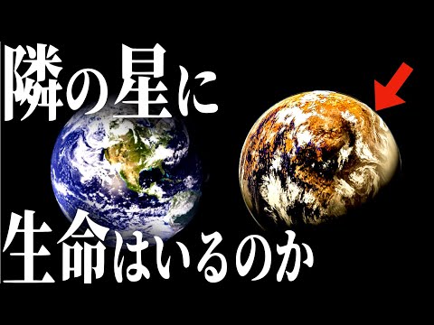プロキシマ・ケンタウリのスーパーアースは一般的な理論を覆す可能性がある