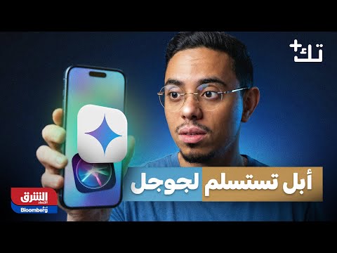 نظارة ذكية لكبار السن تساعدهم على القراءة عن طريق تقريب الصورة وتعديلها.. تعرف إلى ميزاتها. التفاصيل في تك بلس. لمشاهدة الحلقة كاملة 