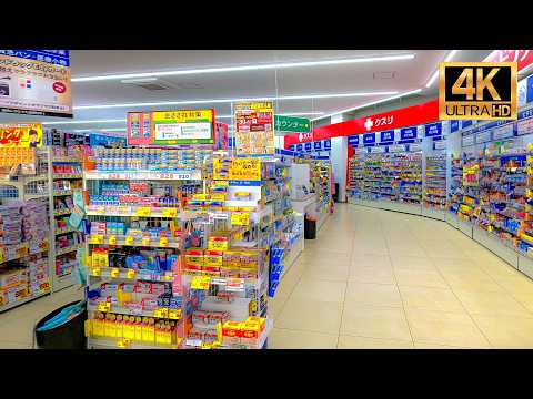 🇯🇵 Discover SUNDRUG – A Top 5 Pharmacy in JAPAN [4k Tour]