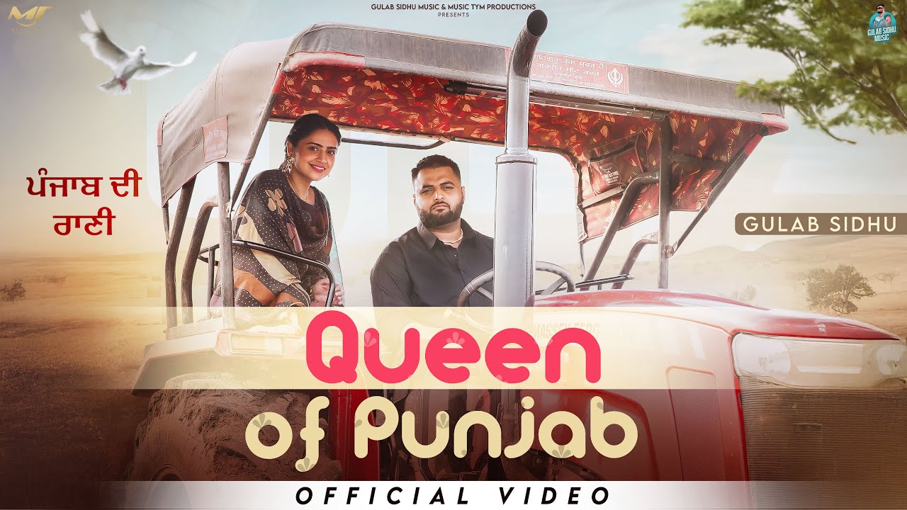 Queen Of Punjab Lyrics | Gulab Sidhu
