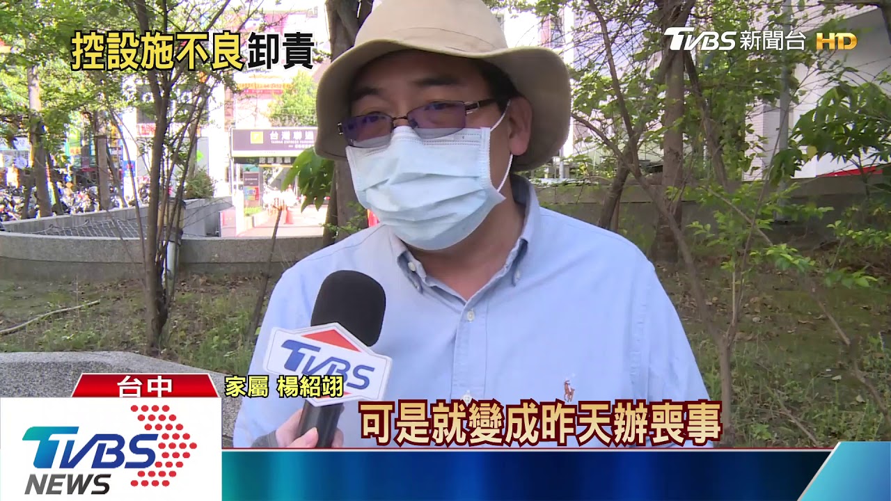 母醫院旁慘摔亡 院方:此為「犬走」非人行