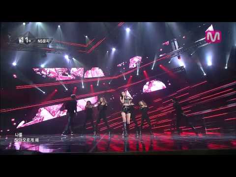 NS윤지_야시시 (Yasisi by NS Yoon-G of M COUNTDOWN 2014.4.10)