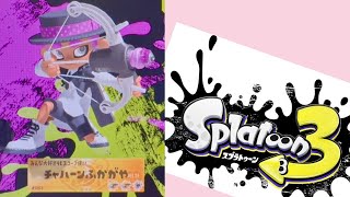 【00】妙にやかましいスプラトゥーン3実況プレイ【直撮り】