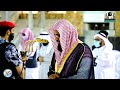 من اجمل الليالي التي ابدع فيها الشيخ سعود الشريم تلاوة 